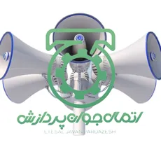 سیستم پیجینگ